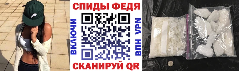 купить наркотики цена  нарко площадка как зайти  Амфетамин Розовый  Адыгейск 