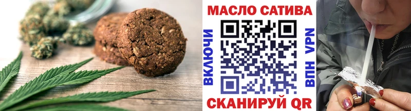 мега ТОР  Адыгейск  Еда ТГК конопля  купить наркотики цена 