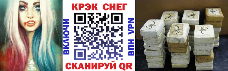 COCAIN FishScale  Адыгейск 