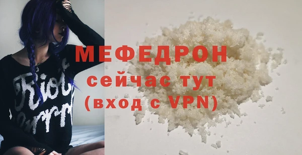 МДПВ Абаза