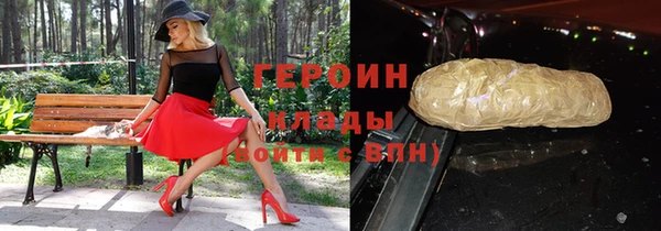 кокаин колумбия Абдулино