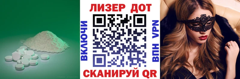 ЛСД экстази ecstasy  Адыгейск 