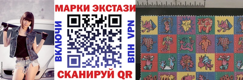 Марки NBOMe 1,5мг  купить наркоту  Адыгейск 